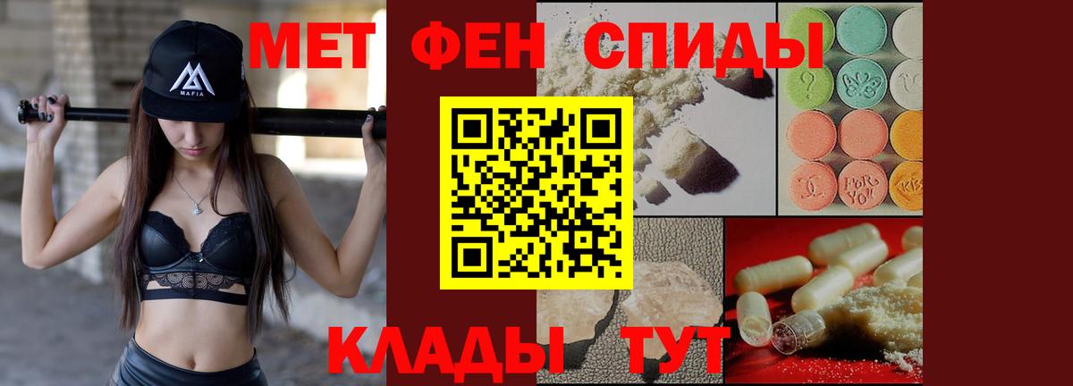 Валуйки  Амфетамин 98%  Amphetamine  Вход с VPN 