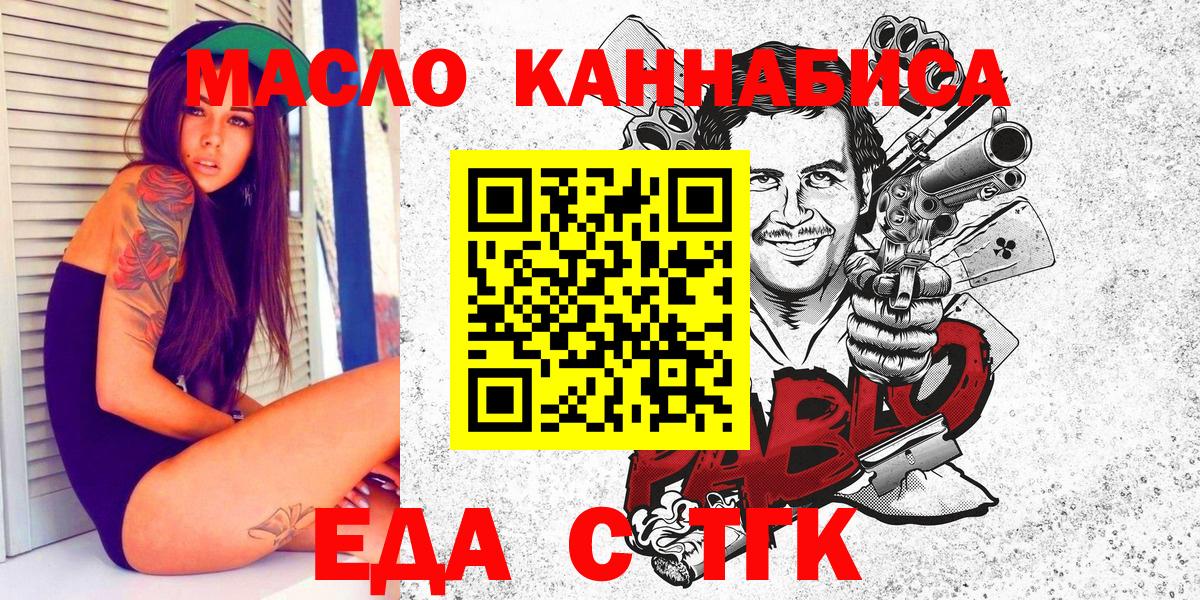Canna-Cookies конопля Валуйки