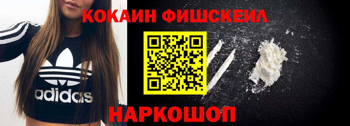 Cocaine Боливия Валуйки