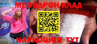 бошки Комсомольск-на-Амуре