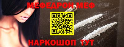 бошки Комсомольск-на-Амуре