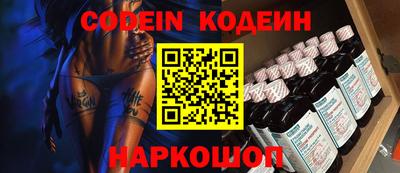 трава Конаково