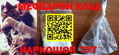 бошки Комсомольск-на-Амуре