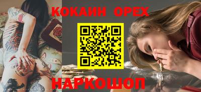 трава Конаково