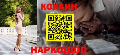 бошки Комсомольск-на-Амуре