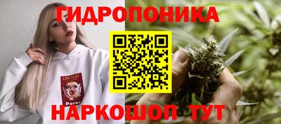 бошки Комсомольск-на-Амуре
