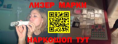 бошки Комсомольск-на-Амуре