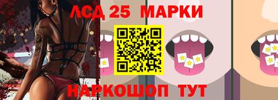 бошки Комсомольск-на-Амуре