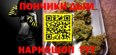 бошки Комсомольск-на-Амуре