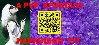 бошки Комсомольск-на-Амуре