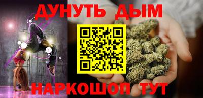 бошки Комсомольск-на-Амуре
