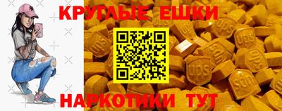 бошки Комсомольск-на-Амуре