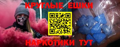трава Конаково
