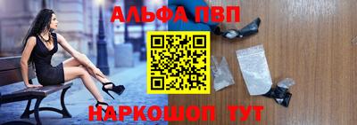 бошки Комсомольск-на-Амуре