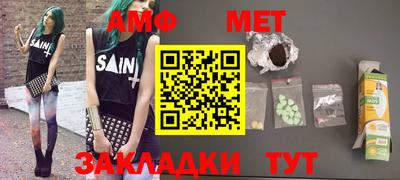 бошки Комсомольск-на-Амуре