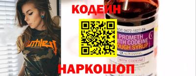 бошки Комсомольск-на-Амуре