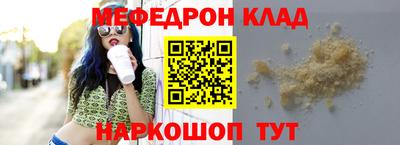 трава Конаково