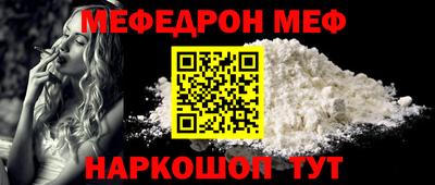 бошки Комсомольск-на-Амуре