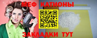бошки Комсомольск-на-Амуре