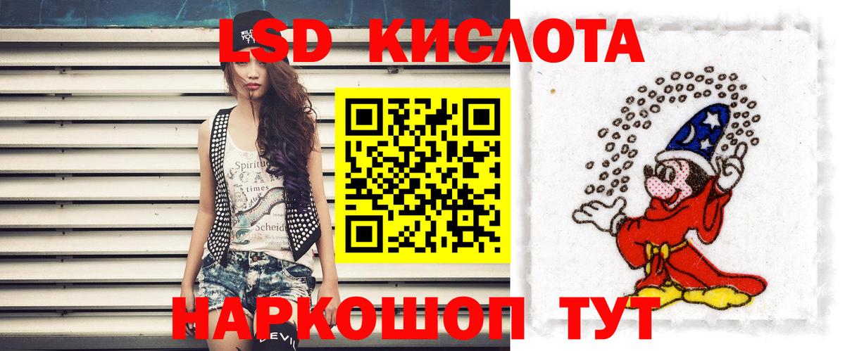Валуйки  Лсд 25 экстази кислота  Вход с VPN  ЛСД экстази кислота 