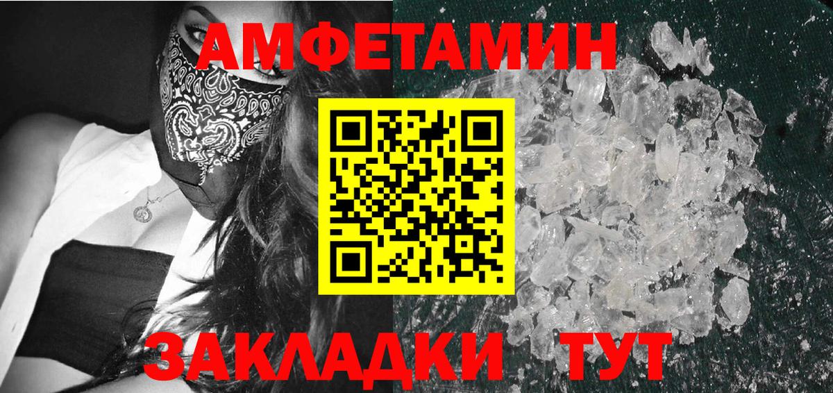 Валуйки  МЕТАМФЕТАМИН  МЕТАМФЕТАМИН пудра  Вход с VPN  МЕТАМФЕТАМИН пудра 