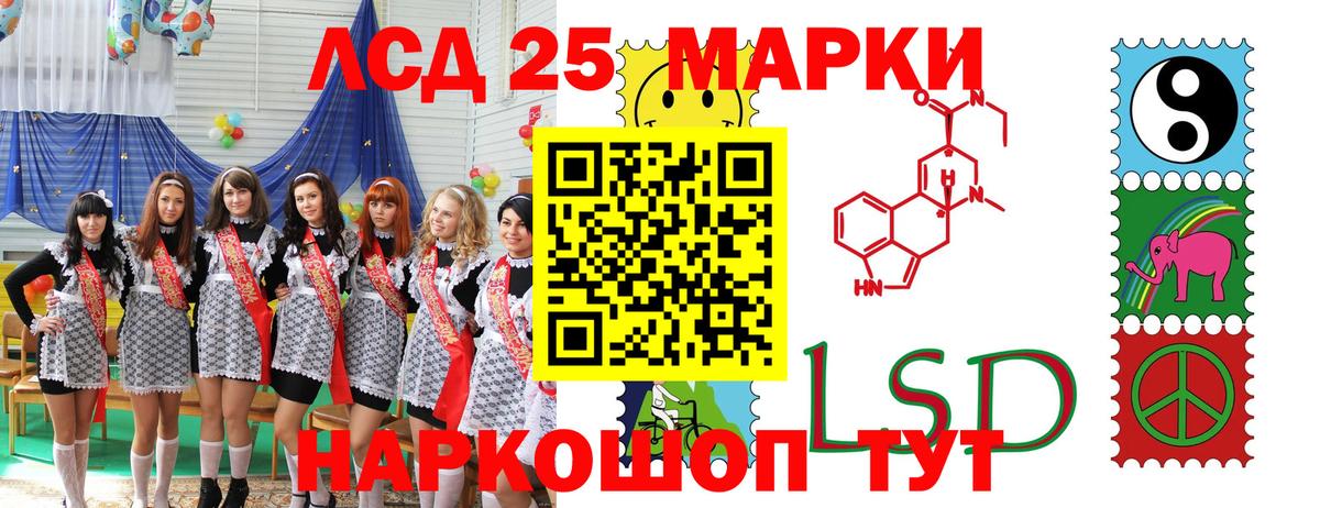 Марки 25I-NBOMe 1500мкг  Вход с VPN  Марки N-bome  Валуйки 