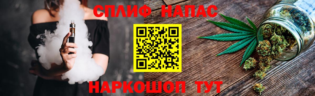 Валуйки  Шишки марихуана SATIVA & INDICA  Шишки марихуана MAZAR  Вход с VPN  Шишки марихуана VHQ 